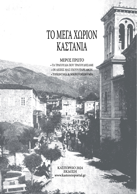 mega xorion cover