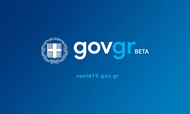 gov grtn 