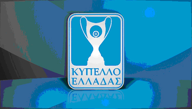 epo kypello elladas
