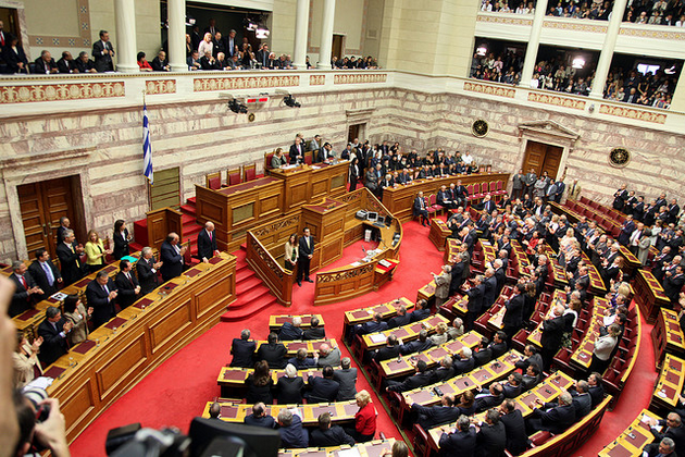 Hellenic Parliament