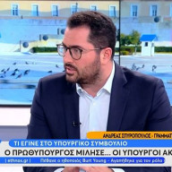 Ανδ. Σπυρόπουλος: «Επί πέντε χρόνια οι πολίτες ζουν μέσα στην ανασφάλεια»